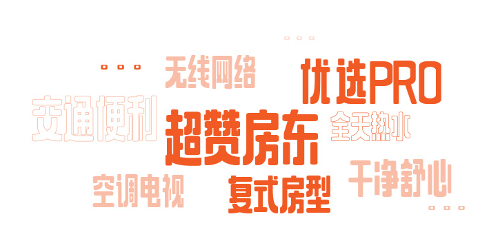 2019途家民宿上半年发展报告：乡村民宿同比增长1.8倍