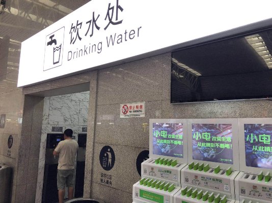 小电独家进驻沈阳北站 深耕铁路枢纽共享充电服务