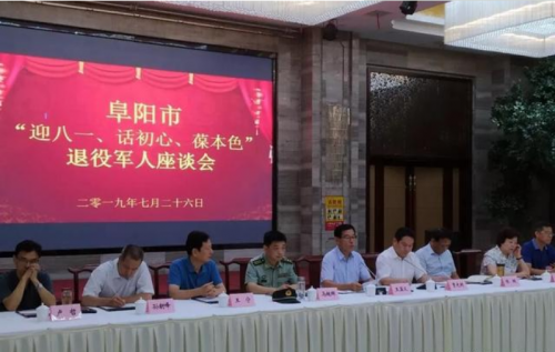 微信截图_20190727202625