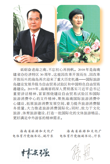 微信图片_20190104144908.png
