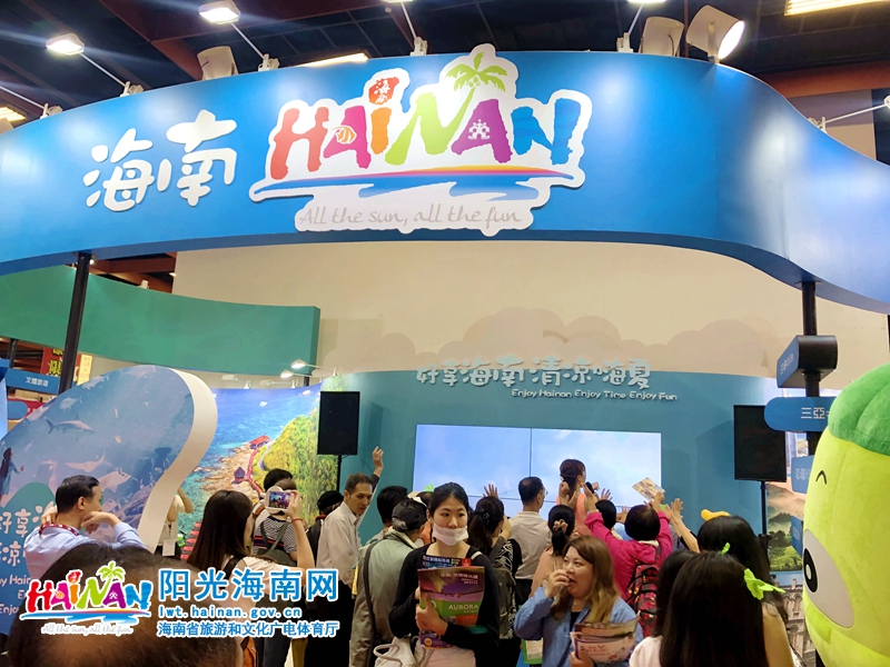 海南展台吸引观众驻足观看及参与活动.jpg