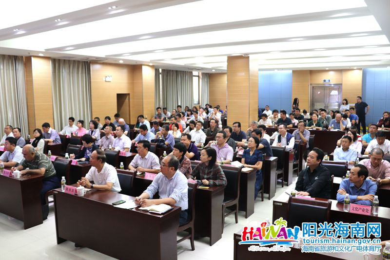 （图）2019年外事工作培训会议现场  02.png