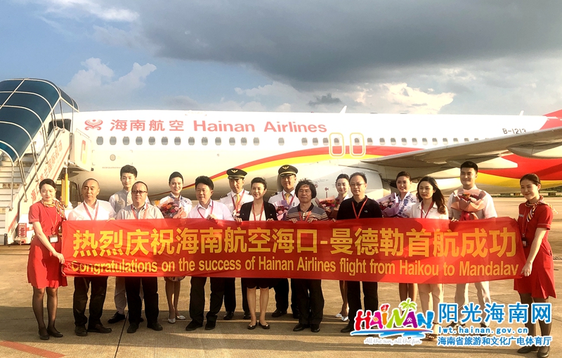“海口?缅甸曼德勒”航线开通 每周两班.jpg
