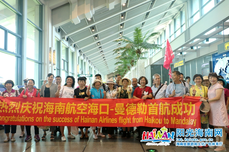 “海口=缅甸曼德勒”航线开通 每周两班.jpg