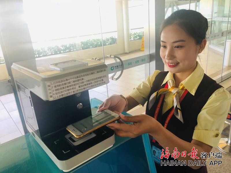 三亚机场开通无纸化智能乘机服务 仅需“四步”即可完成.jpg