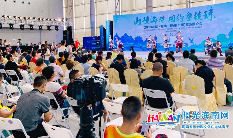 推进客源互送 湛江琼北柳州联合举办推介会
