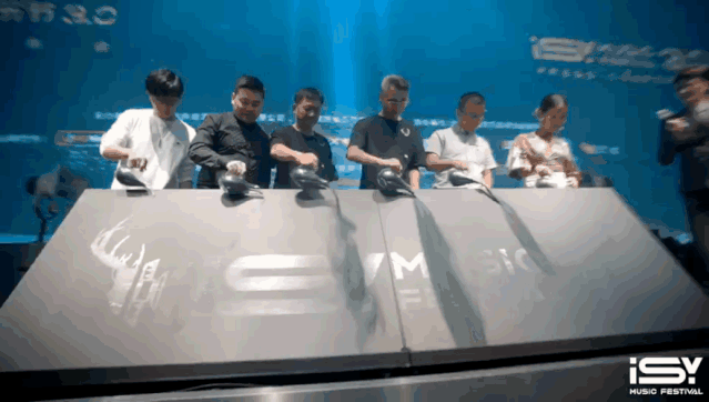 ISY 3.0启动仪式.gif