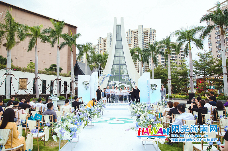 8月28日，2019中国三亚第二十三届天涯海角国际婚庆节新闻发布会在三亚举行。 官方供图.jpg
