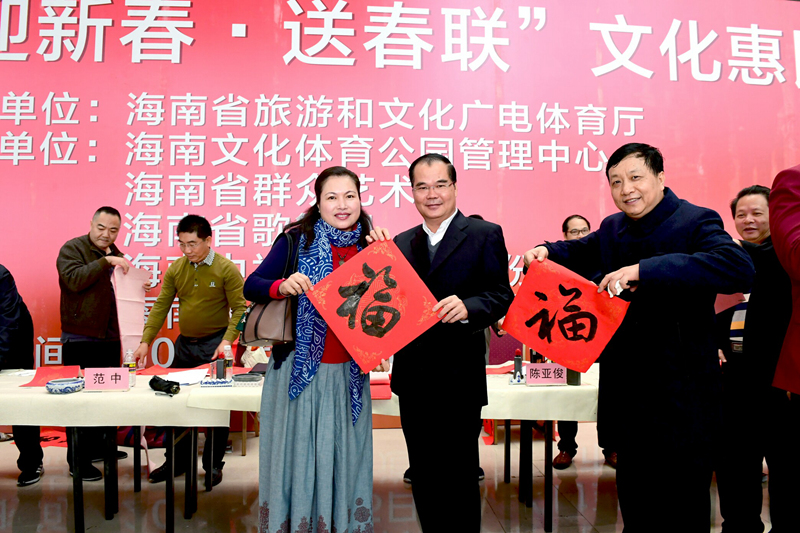省旅游和文化广电体育厅党组书记林光强出席活动