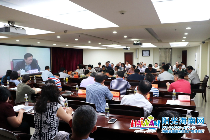 （图）2019年全国广播电视法治工作电视电话会议海府办公区分会场现场