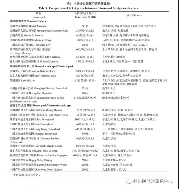 微信图片_20190923105525.jpg