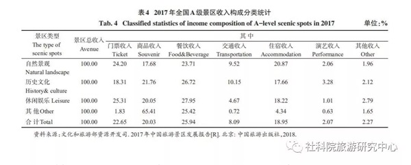 微信图片_20190923105531.jpg
