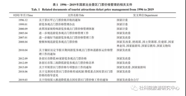 微信图片_20190923105512.jpg