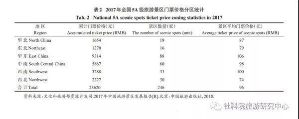 微信图片_20190923105517.jpg