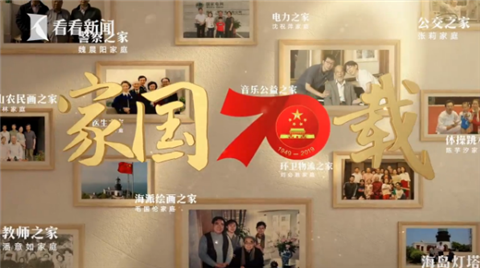 WDCM上传图片