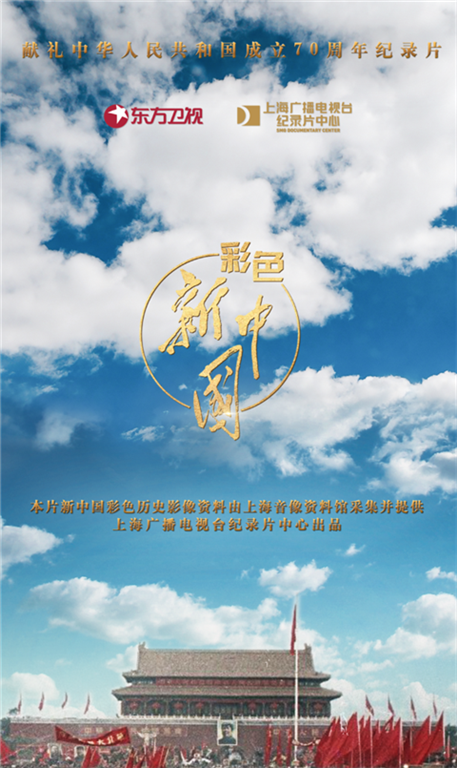 WDCM上传图片