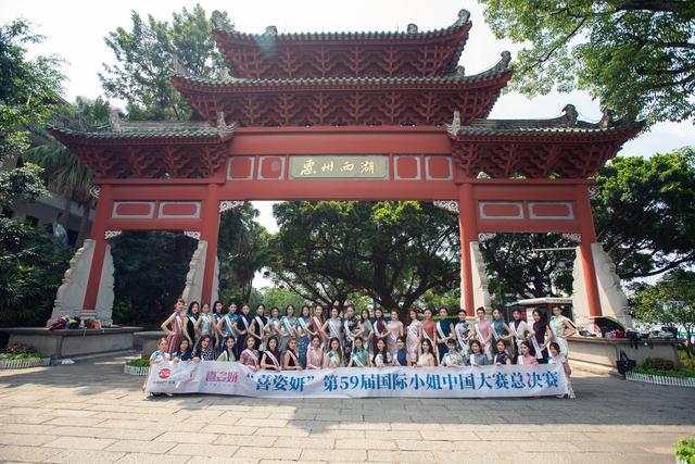 国际小姐游西湖 古典美大赏艳惊游客