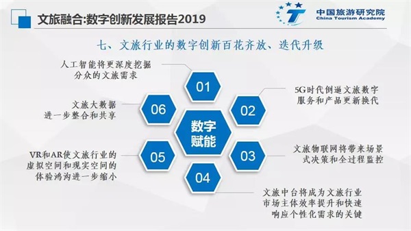 微信图片_20191012110156.jpg