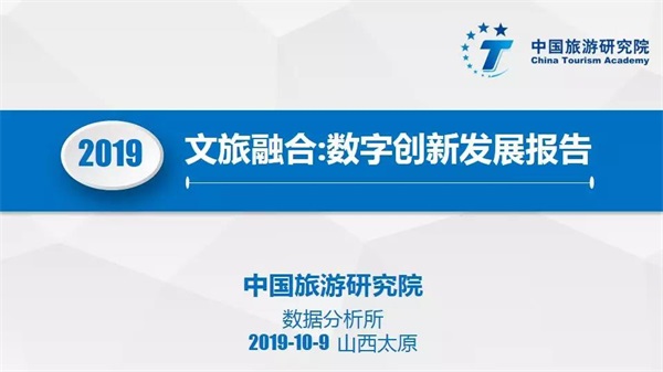 微信图片_20191012110054.jpg