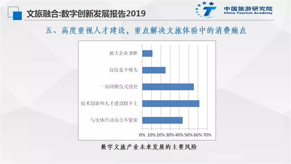 微信图片_20191012110127.jpg