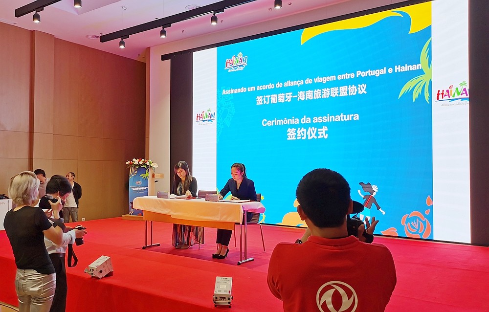 海南联合航空旅游集团与葡萄牙旅游协会签约.jpg