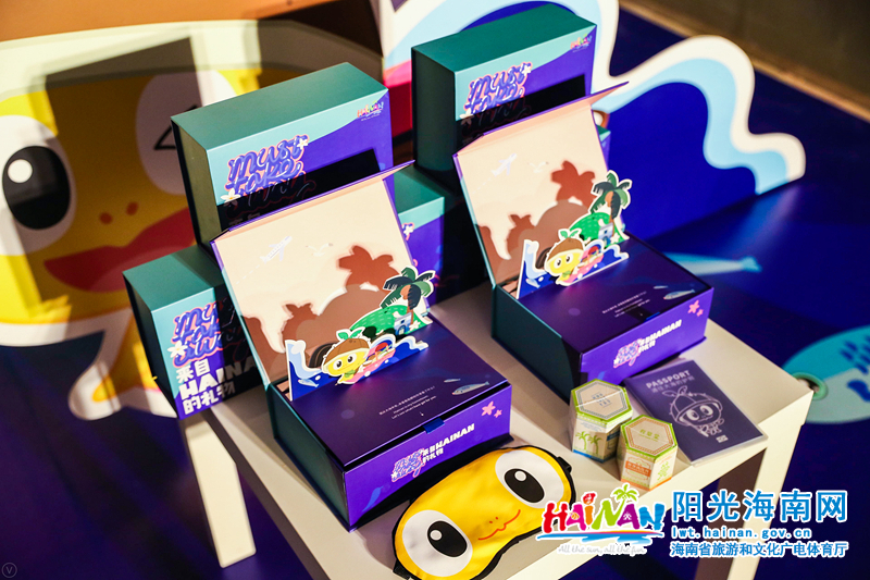 独具海南特色的限量版“海南礼物”首次亮相.jpg