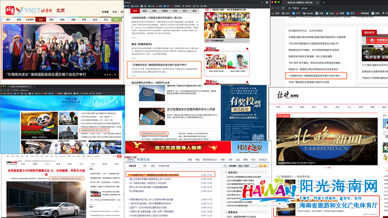 各大媒体争相报道.jpg