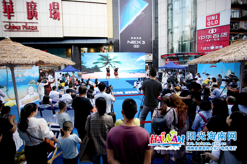 “享去海南·智游海岛”海南旅文智慧路演活动现场