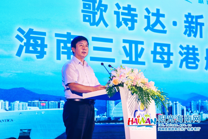 省旅文厅党组成员汪黎明致辞