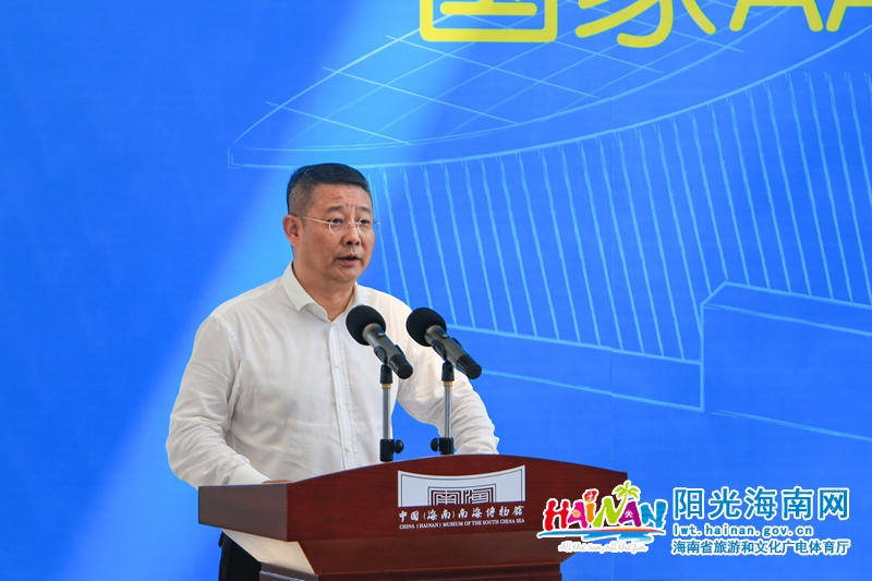 省旅游和文化广电体育厅副厅长曹远新出席仪式并致辞