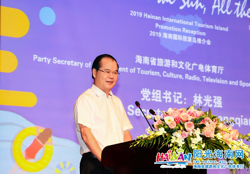 省旅文厅党组书记林光强现场致辞。黄涛