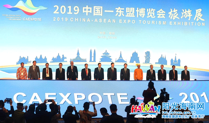 2019东盟博览会旅游展盛大开幕_副本.png
