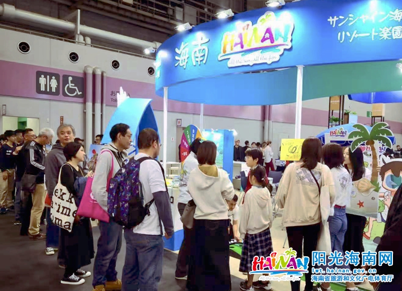 海南展台吸引众多市民游客参观