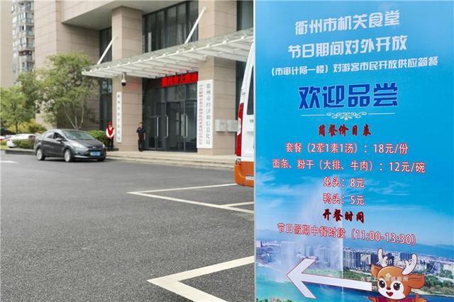 腾让社会空间“宠游客” 公共服务升级又“增值”