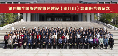 微信图片_20191205160538.jpg