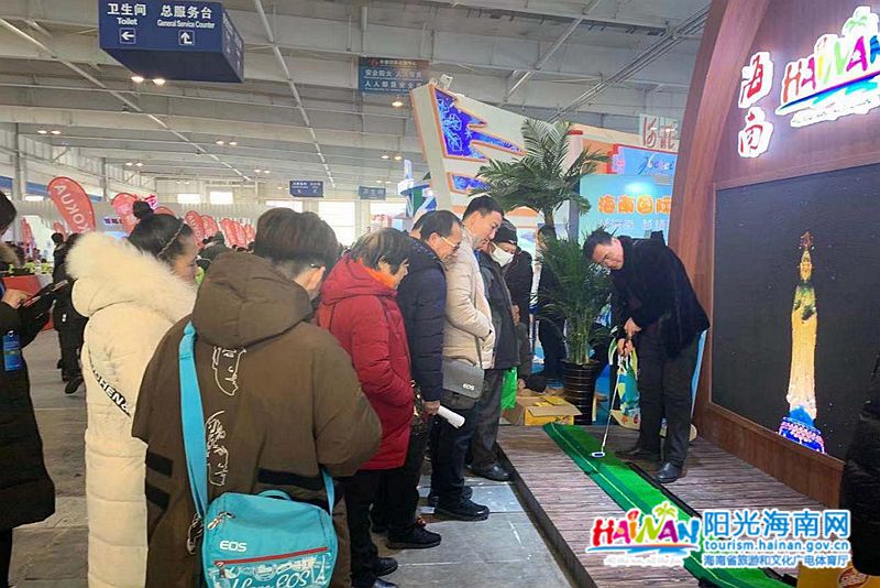 海南省旅游和文化广电体育厅组织了海南旅游促销团赴吉林参展促销，全面展示海南旅游文化整体形象，宣传海南全域旅游特色和海南旅游新产品、新业态。