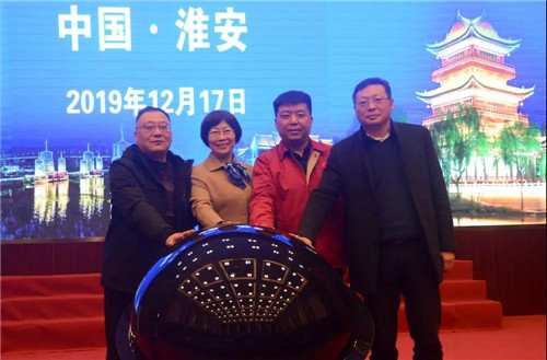 启动仪式揭幕.jpg
