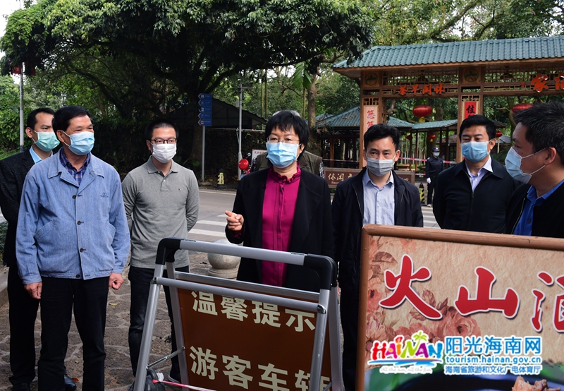 检查组一行在海口火山口国家地质公园检查疫情防控情况