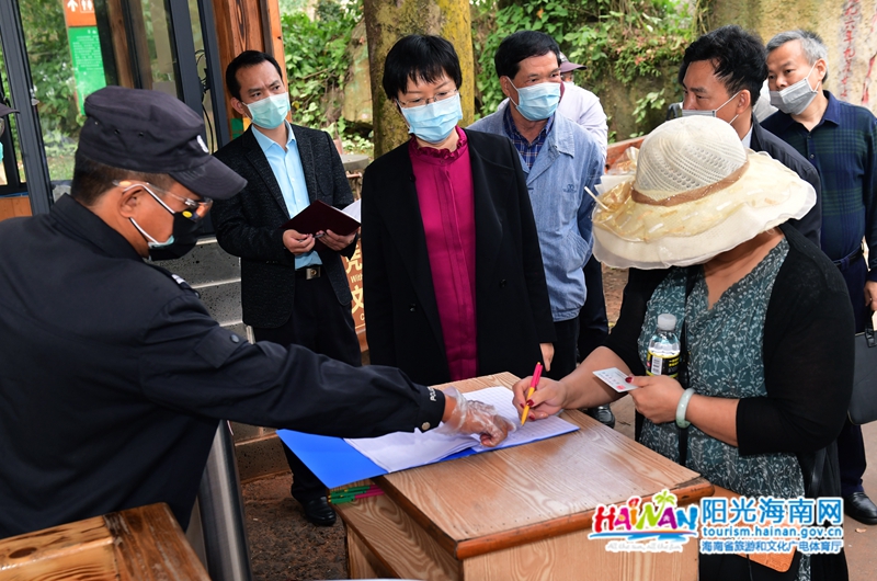 在海口火山口国家地质公园，检查组一行在入园口查看游客登记情况。