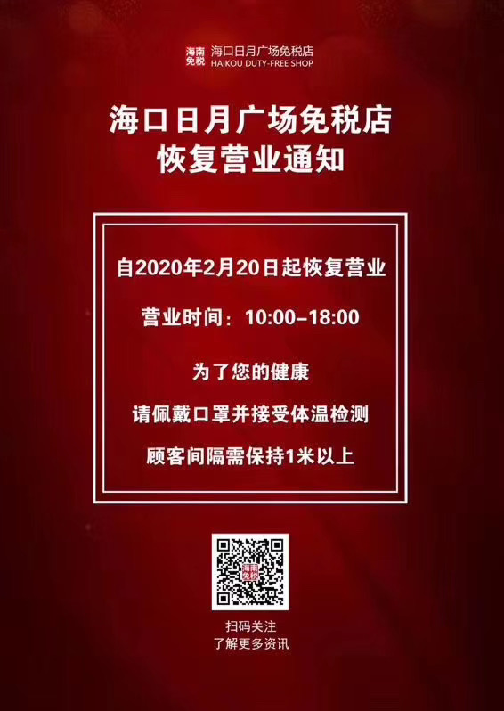 微信图片_20200220130307.jpg