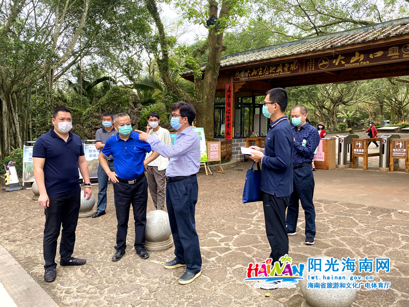 周安伟一行调研中国雷琼海口石山火山群世界地质公园