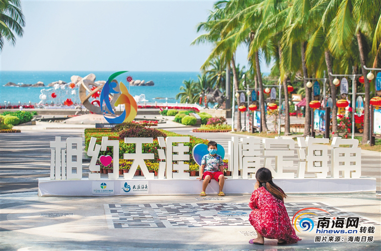 近日，游客在三亚天涯海角景区游玩并拍照留念。武昊 供图
