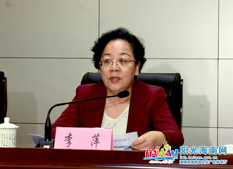 李萍代表省委巡视工作领导小组对巡视整改工作提出要求.jpg