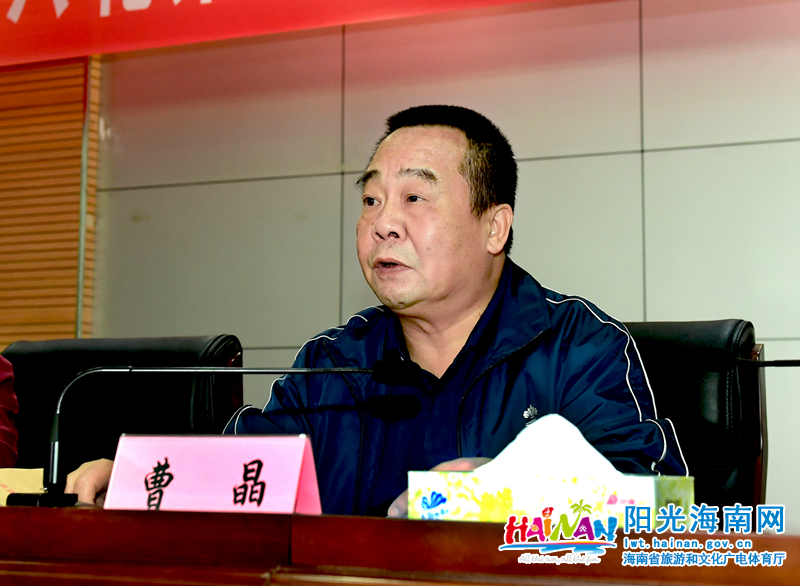 曹晶代表省委巡视组向省旅文厅领导班子进行了反馈.jpg