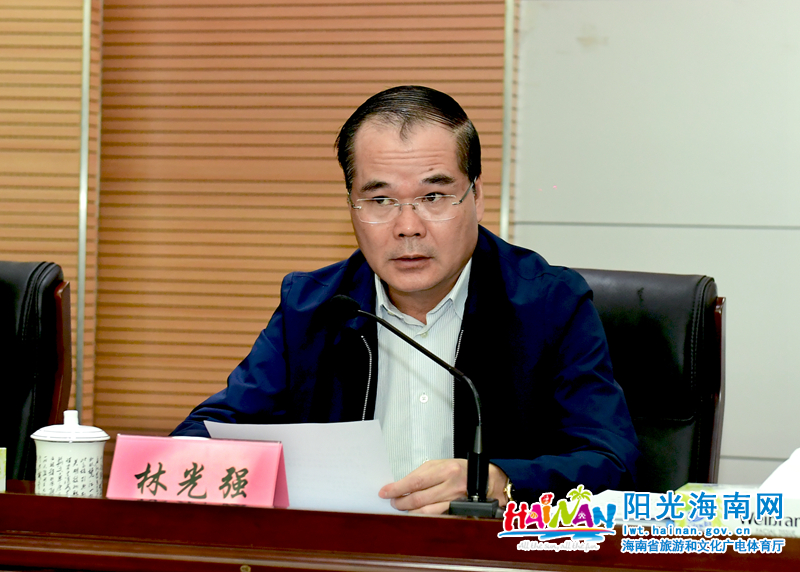 林光强主持会议并作表态发言.jpg
