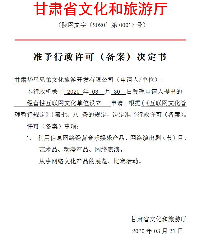 QQ截图20200402102109.jpg