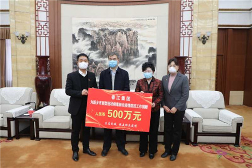 微信图片_20200403134539.jpg