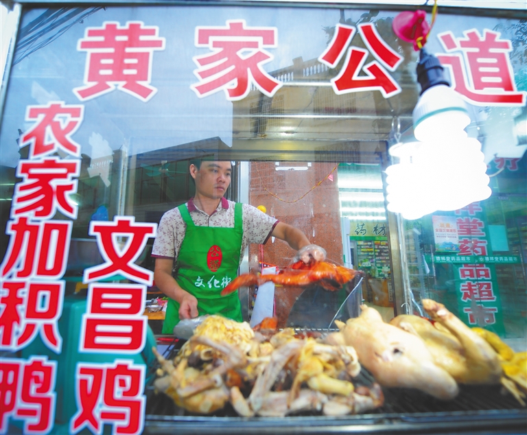 嘉积鸭。阮琛 供图.jpg