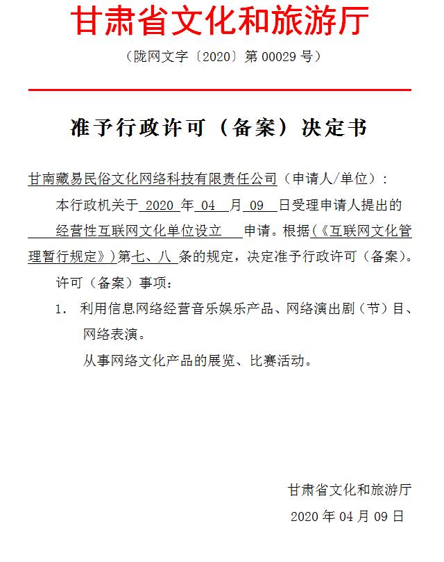 QQ截图20200413104600.jpg