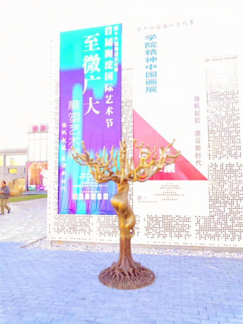 最美山水海淀?文旅融合典范